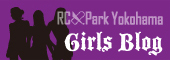 RC Park Yokohama Girls Blog